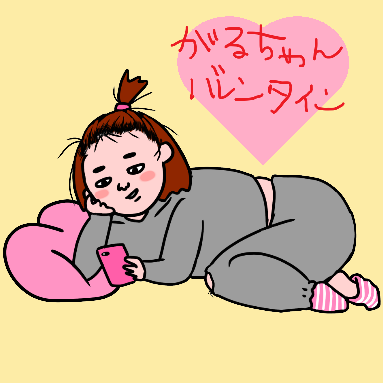 ハートマークを描いて214コメント目指すトピ