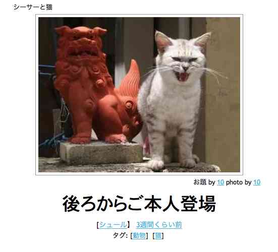動物のboketeを貼るトピpart3