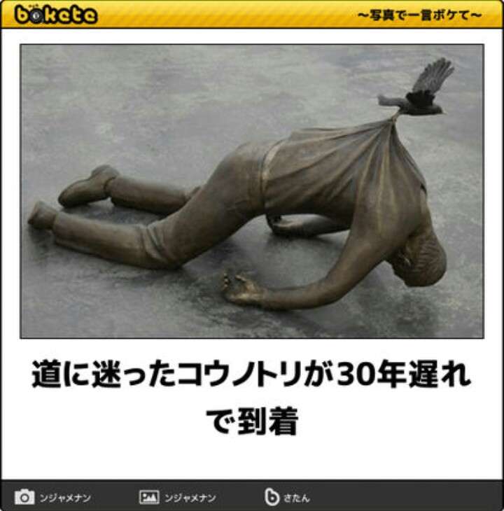 動物のboketeを貼るトピpart3