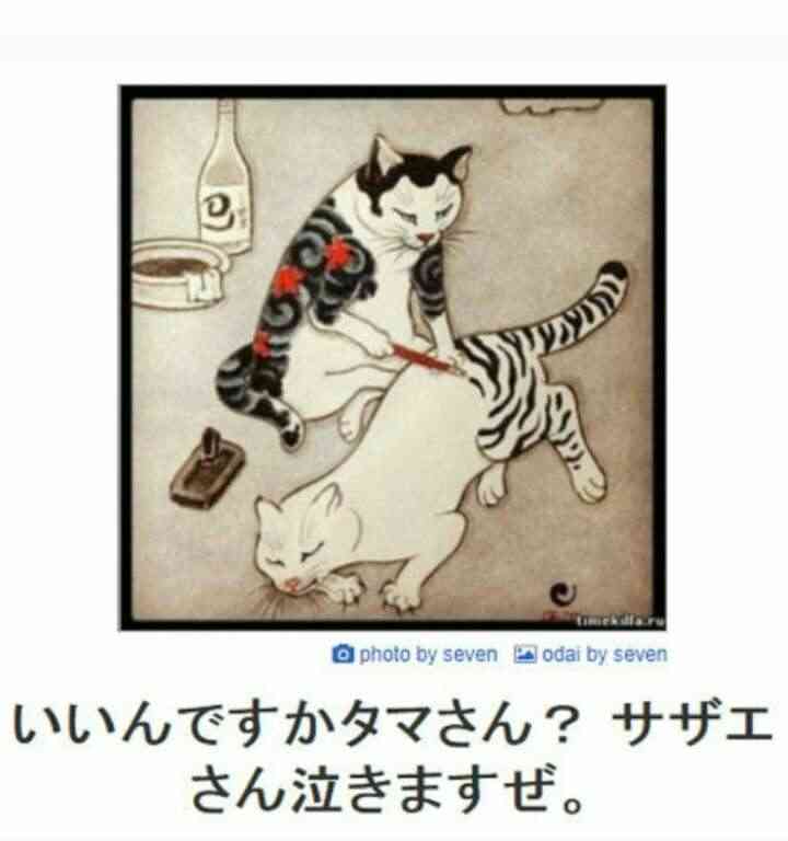 動物のboketeを貼るトピpart3