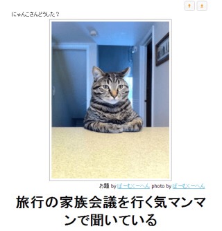 動物のboketeを貼るトピpart3