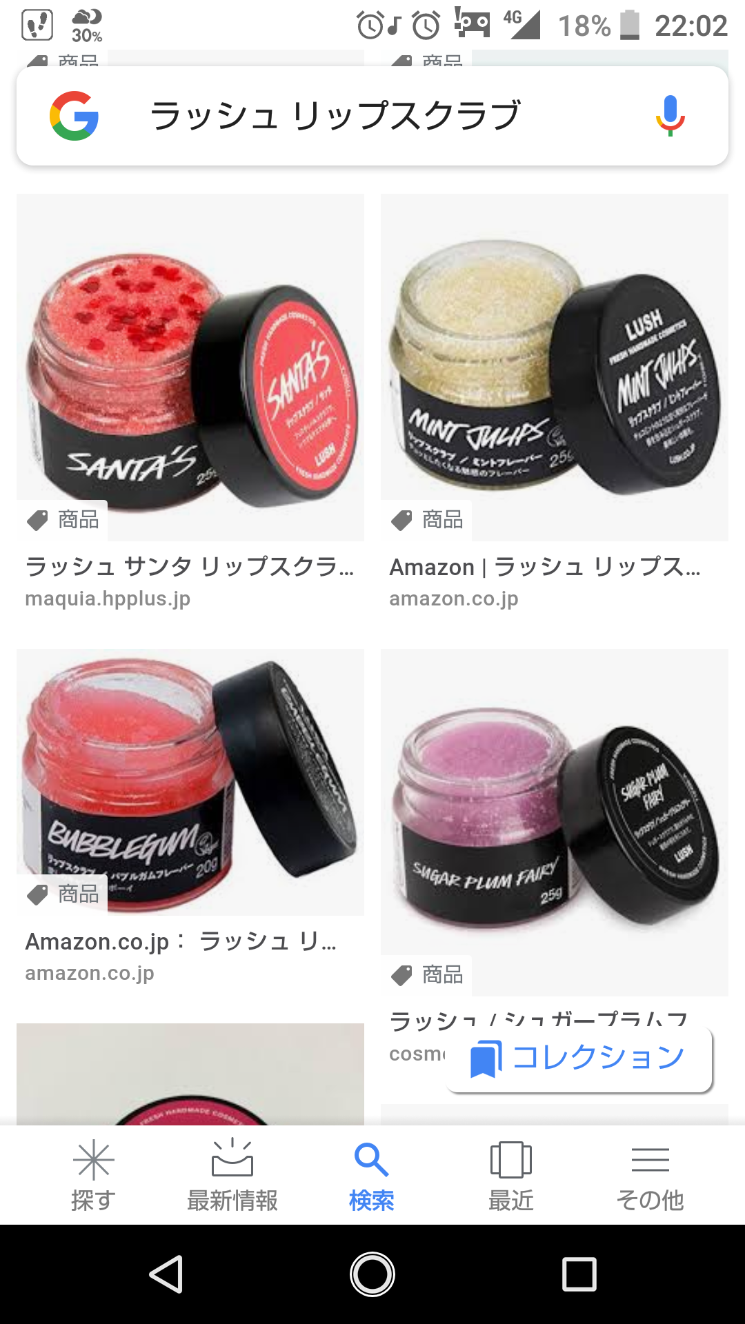 唇の縦じわが目立つ