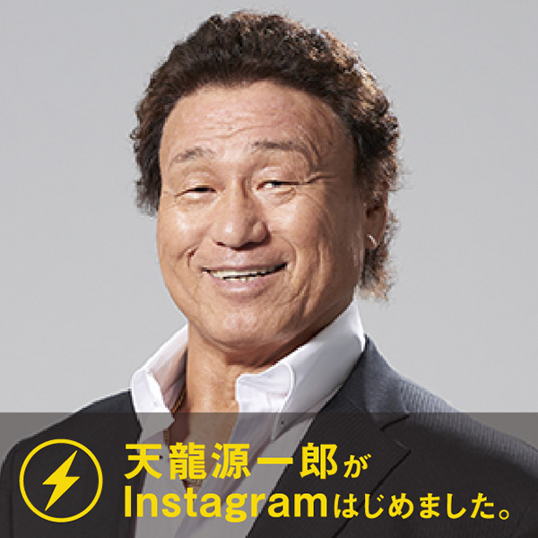 あの人の声が好き【男性のみ】