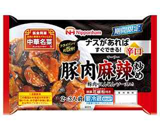 手抜き料理教えて！