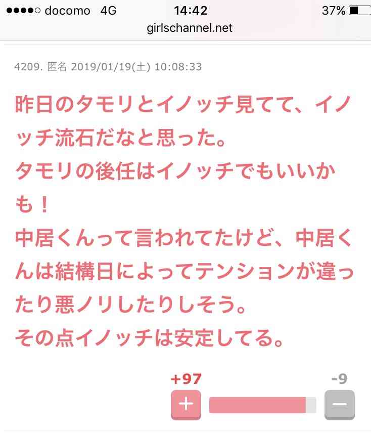 嵐不在の2年後、現在の「冠番組枠」をゲットするジャニーズグループは?