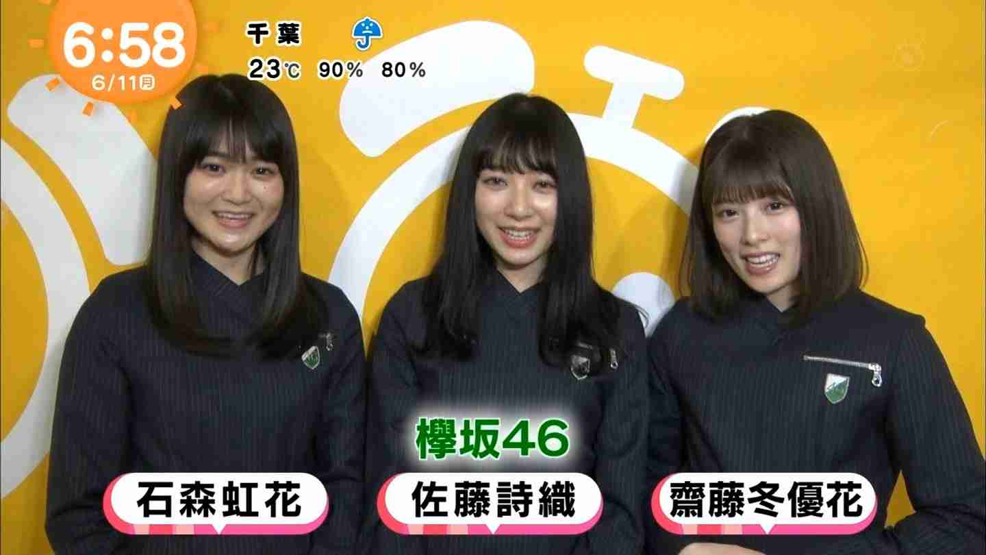 欅坂46の色んな画像を貼るトピ