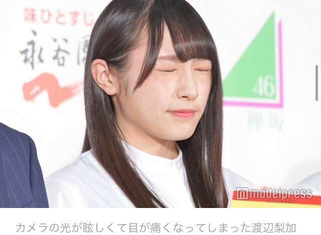欅坂46の色んな画像を貼るトピ