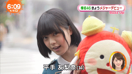 欅坂46の色んな画像を貼るトピ