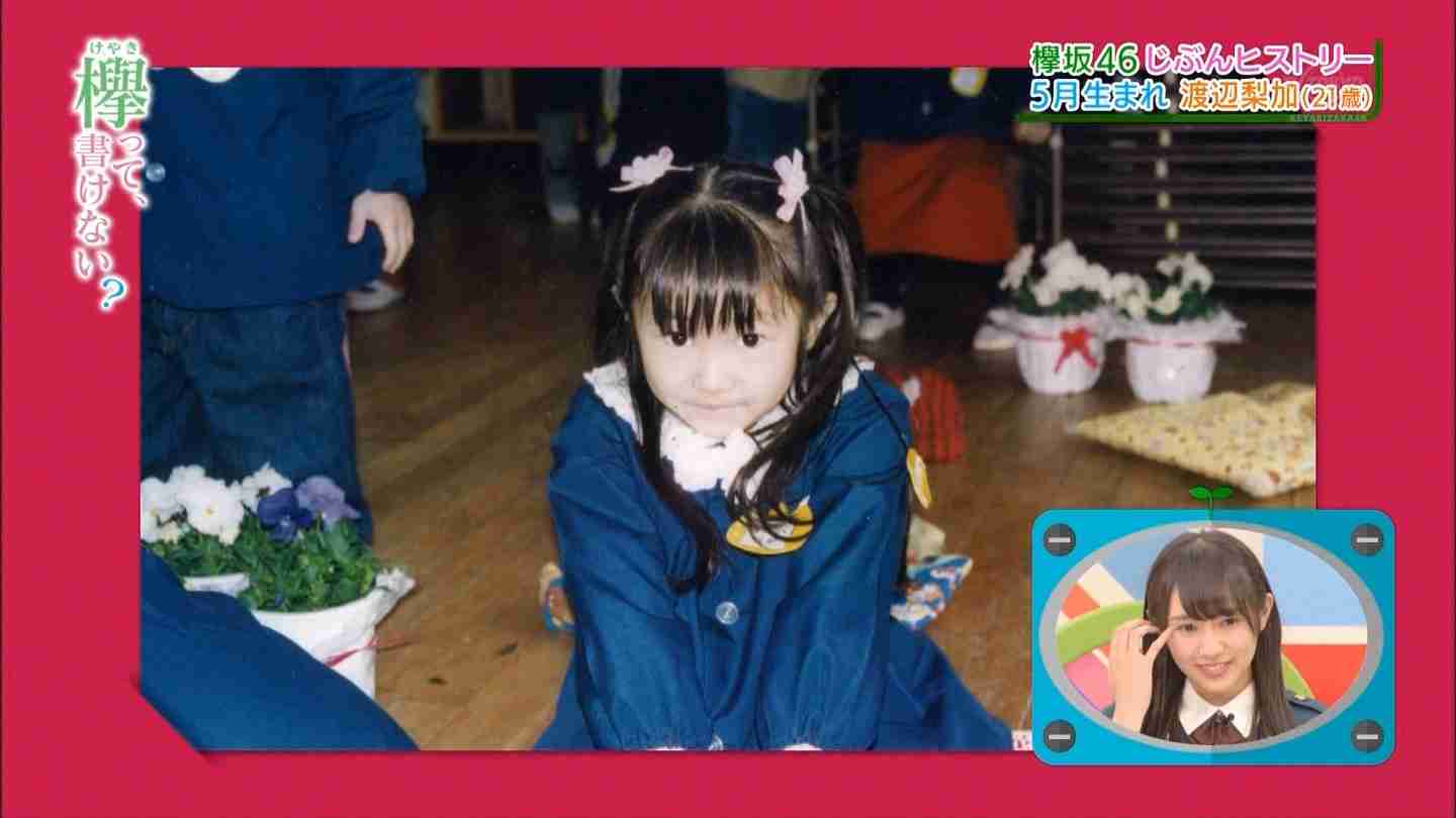 欅坂46の色んな画像を貼るトピ