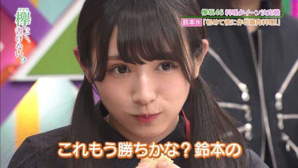 欅坂46の色んな画像を貼るトピ