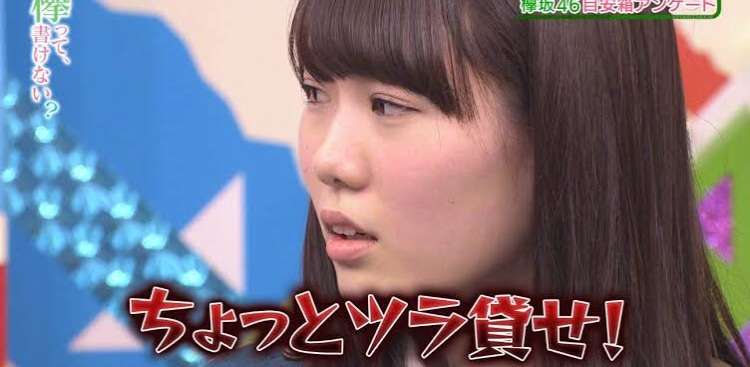 欅坂46の色んな画像を貼るトピ