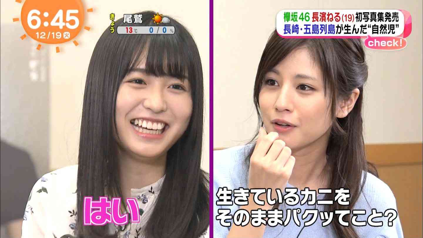 欅坂46の色んな画像を貼るトピ