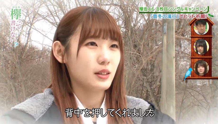 欅坂46の色んな画像を貼るトピ