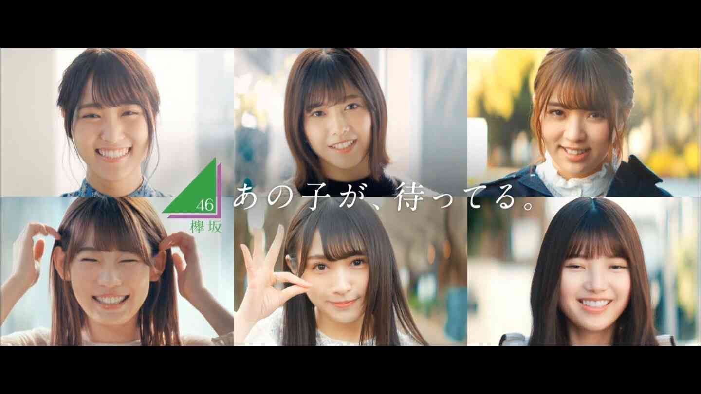 欅坂46の色んな画像を貼るトピ