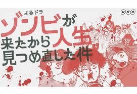 『3年A組』冬ドラマ満足度1位を独走! 圧倒的な10代＆親世代も支持