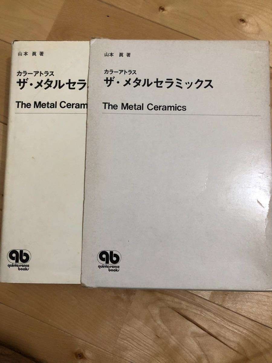 メンタルセラピー受けたことある人