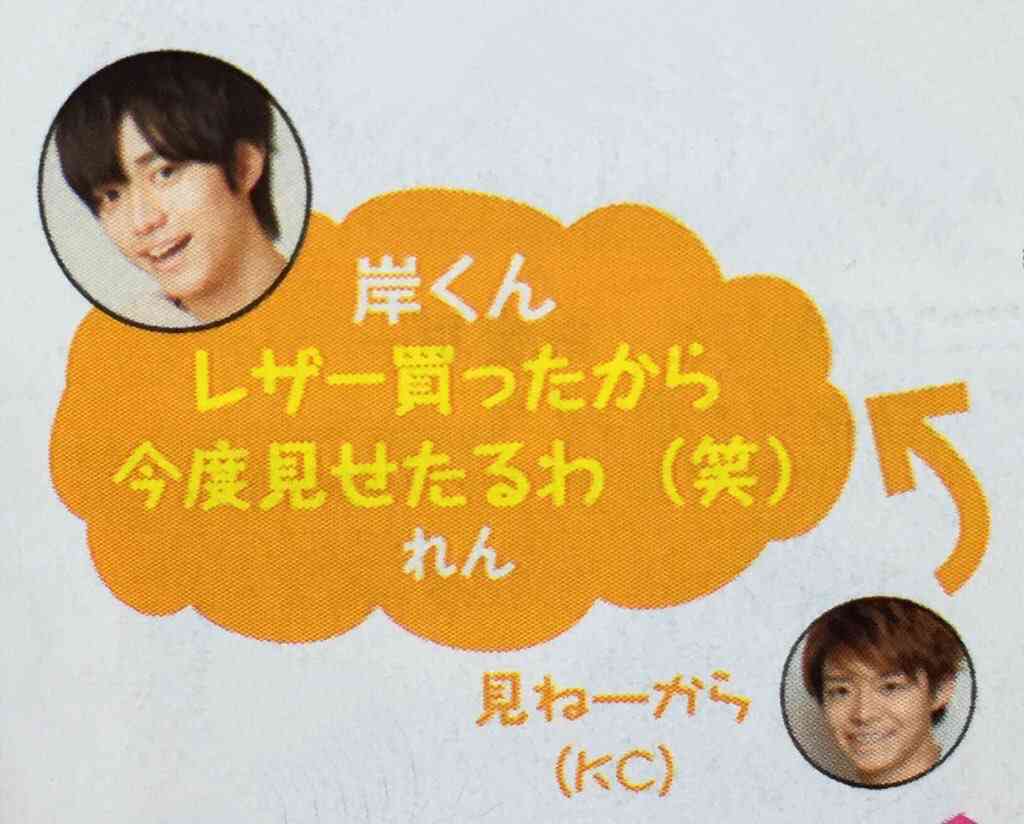 キンプリ（King & Prince）、3rdシングル「君を待ってる」3・20発売