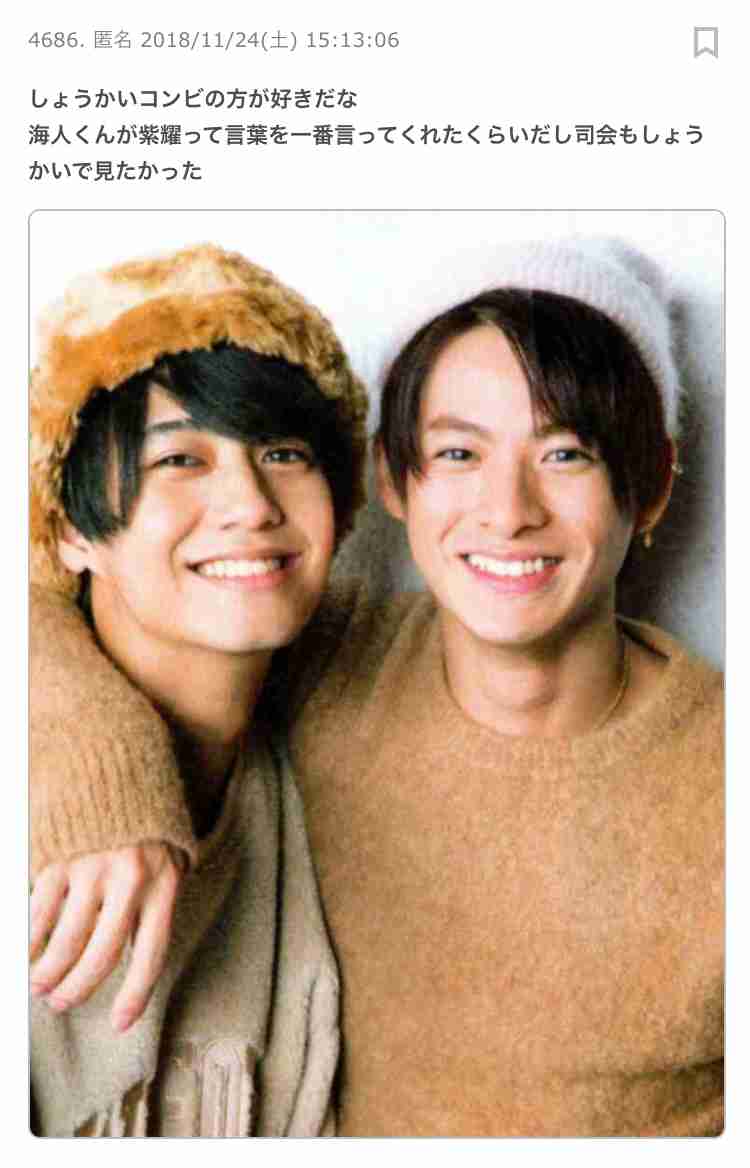 キンプリ(King & Prince)、3rdシングル「君を待ってる」3・20発売