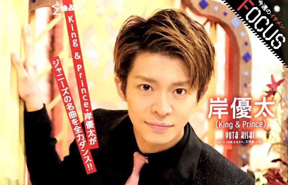 キンプリ（King & Prince）、3rdシングル「君を待ってる」3・20発売