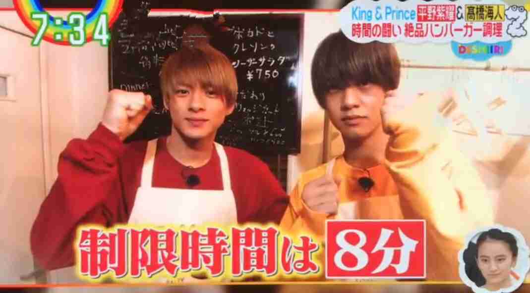 キンプリ(King & Prince)、3rdシングル「君を待ってる」3・20発売