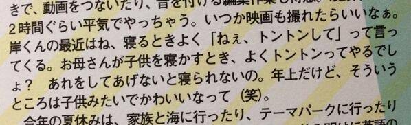 キンプリ（King & Prince）、3rdシングル「君を待ってる」3・20発売