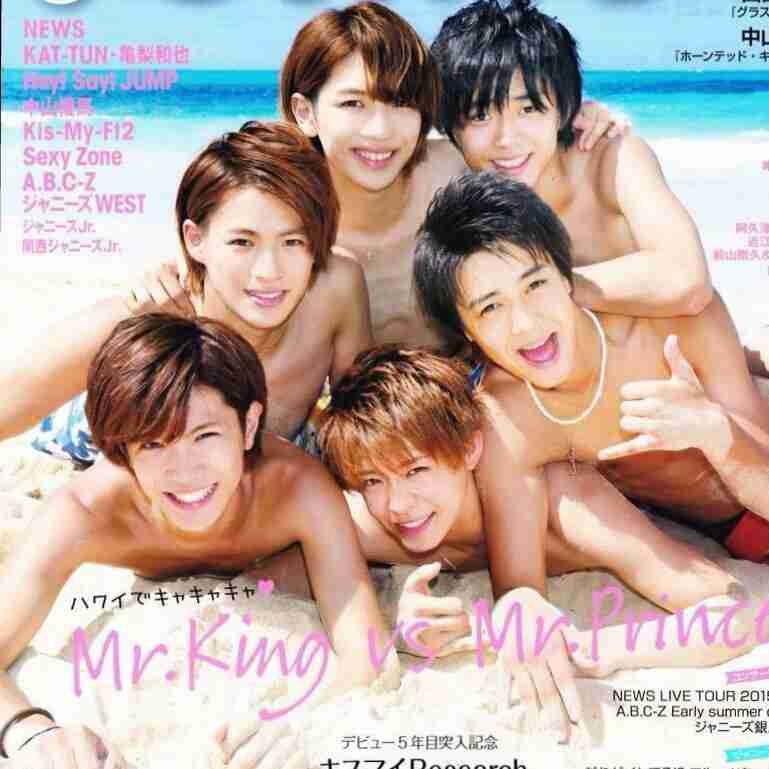 キンプリ（King & Prince）、3rdシングル「君を待ってる」3・20発売