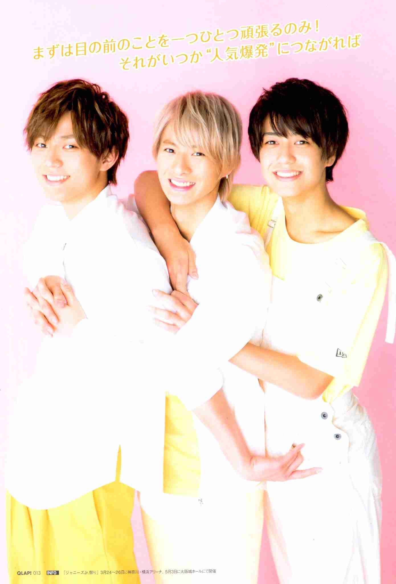 キンプリ（King & Prince）、3rdシングル「君を待ってる」3・20発売