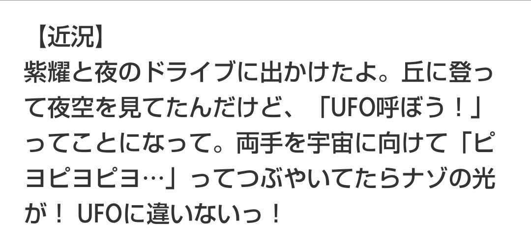 キンプリ（King & Prince）、3rdシングル「君を待ってる」3・20発売
