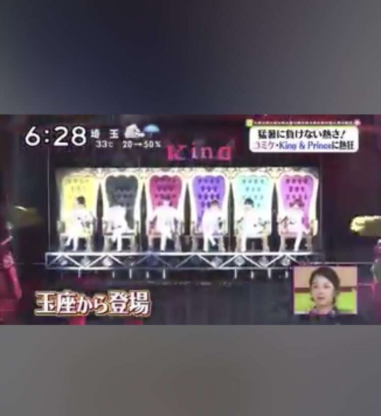 キンプリ（King & Prince）、3rdシングル「君を待ってる」3・20発売