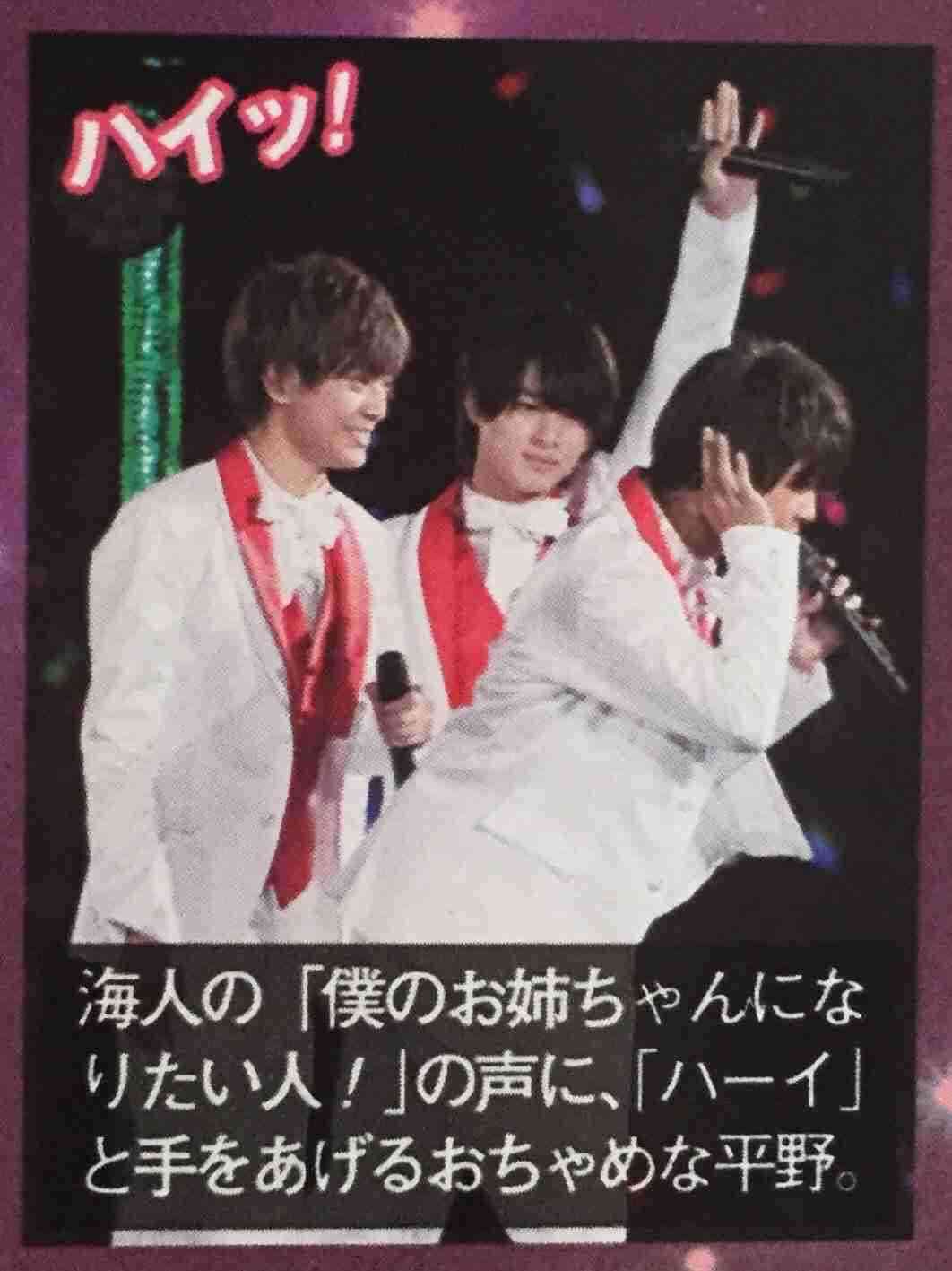 キンプリ（King & Prince）、3rdシングル「君を待ってる」3・20発売