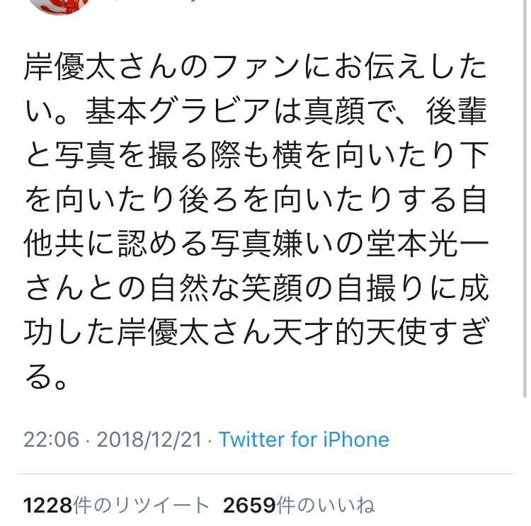 キンプリ（King & Prince）、3rdシングル「君を待ってる」3・20発売