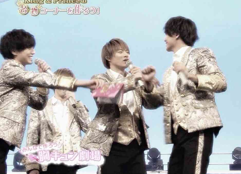 キンプリ（King & Prince）、3rdシングル「君を待ってる」3・20発売