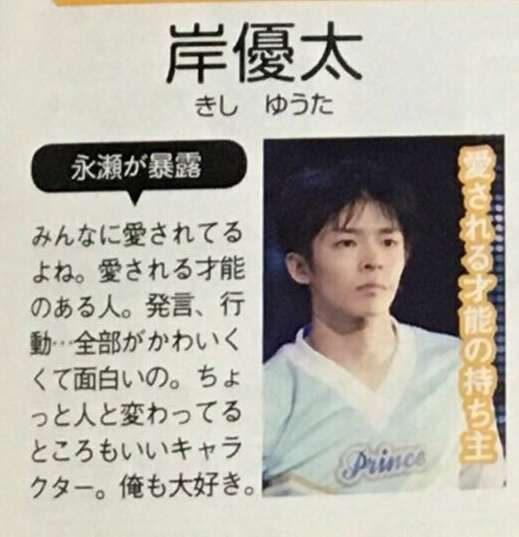 キンプリ（King & Prince）、3rdシングル「君を待ってる」3・20発売