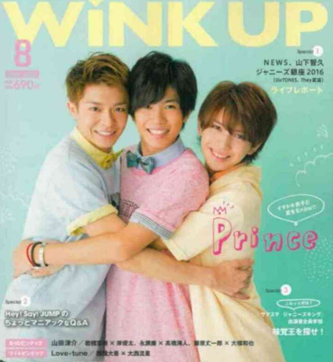 キンプリ（King & Prince）、3rdシングル「君を待ってる」3・20発売