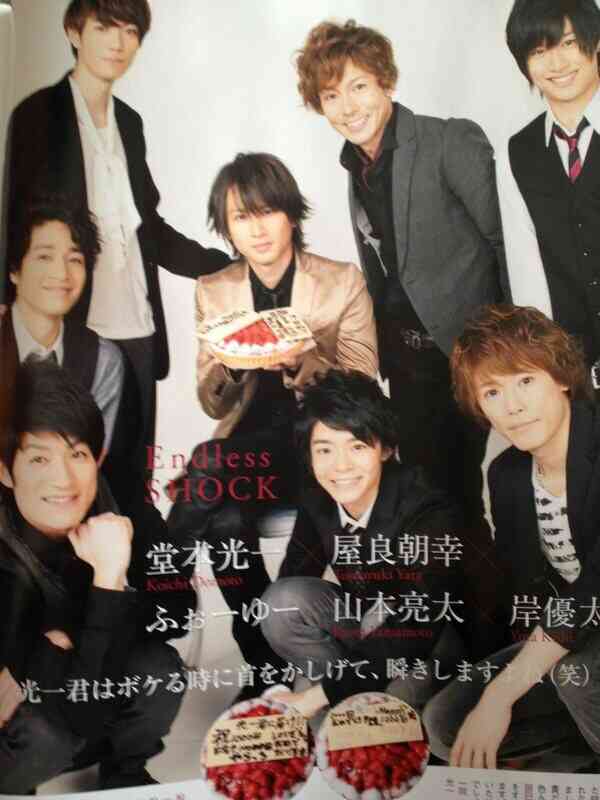 キンプリ（King & Prince）、3rdシングル「君を待ってる」3・20発売