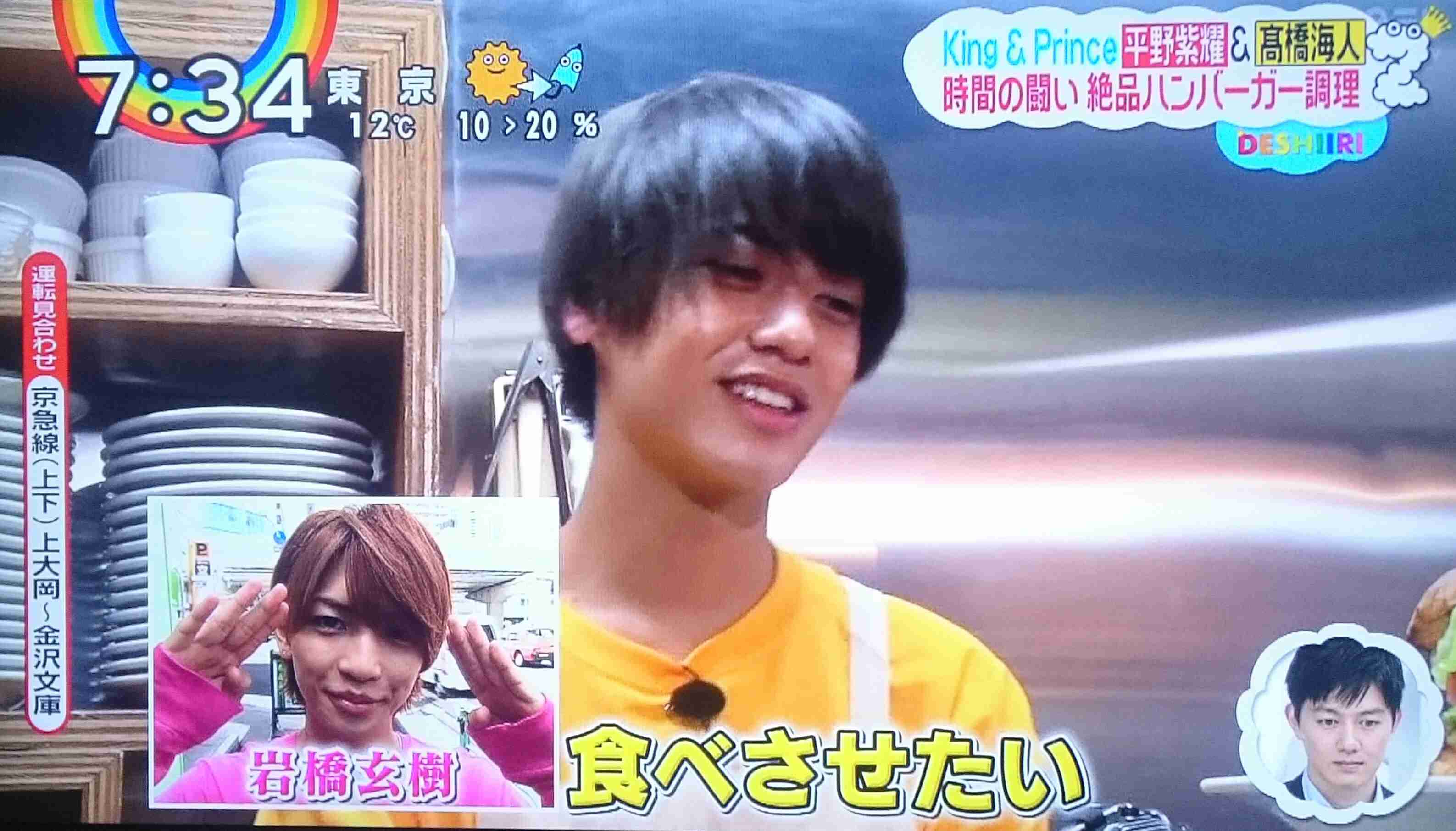 キンプリ(King & Prince)、3rdシングル「君を待ってる」3・20発売