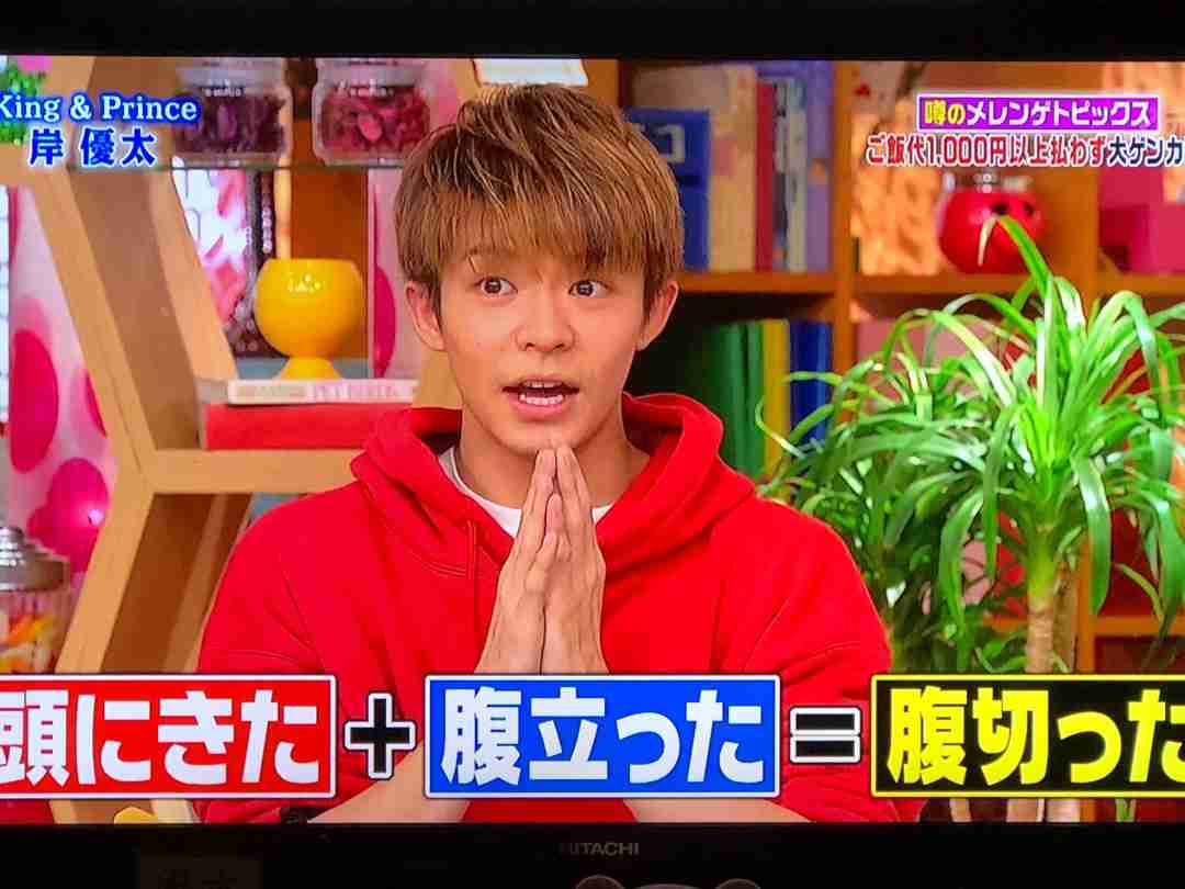 キンプリ（King & Prince）、3rdシングル「君を待ってる」3・20発売