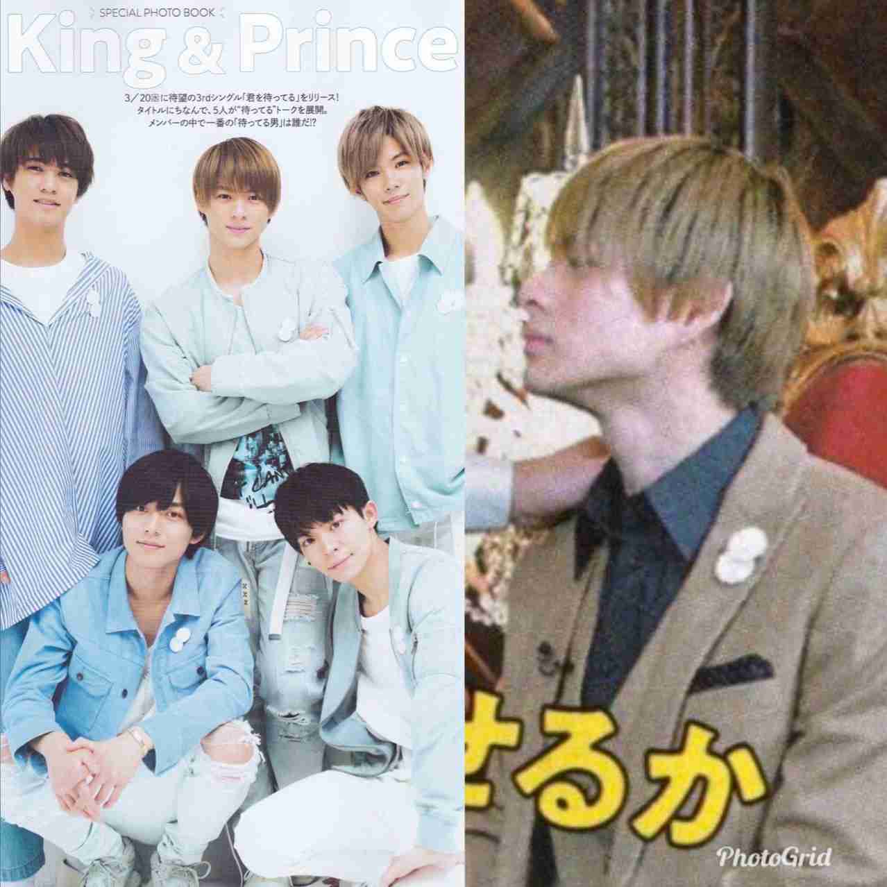 キンプリ（King & Prince）、3rdシングル「君を待ってる」3・20発売