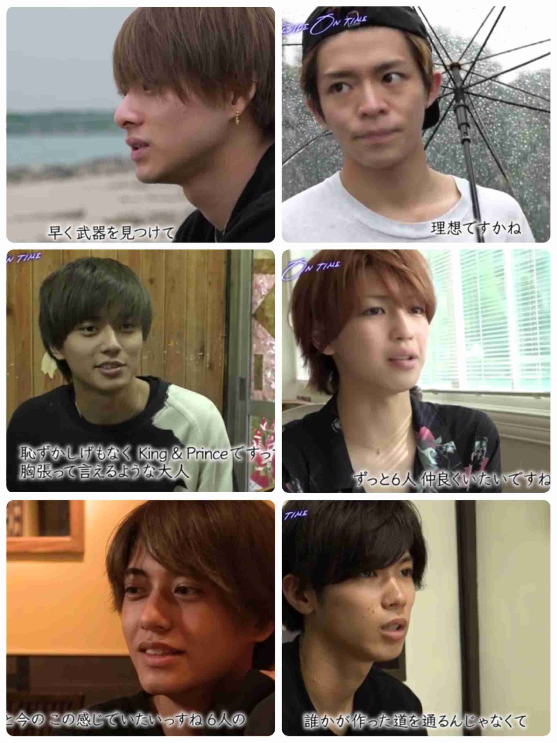 キンプリ（King & Prince）、3rdシングル「君を待ってる」3・20発売