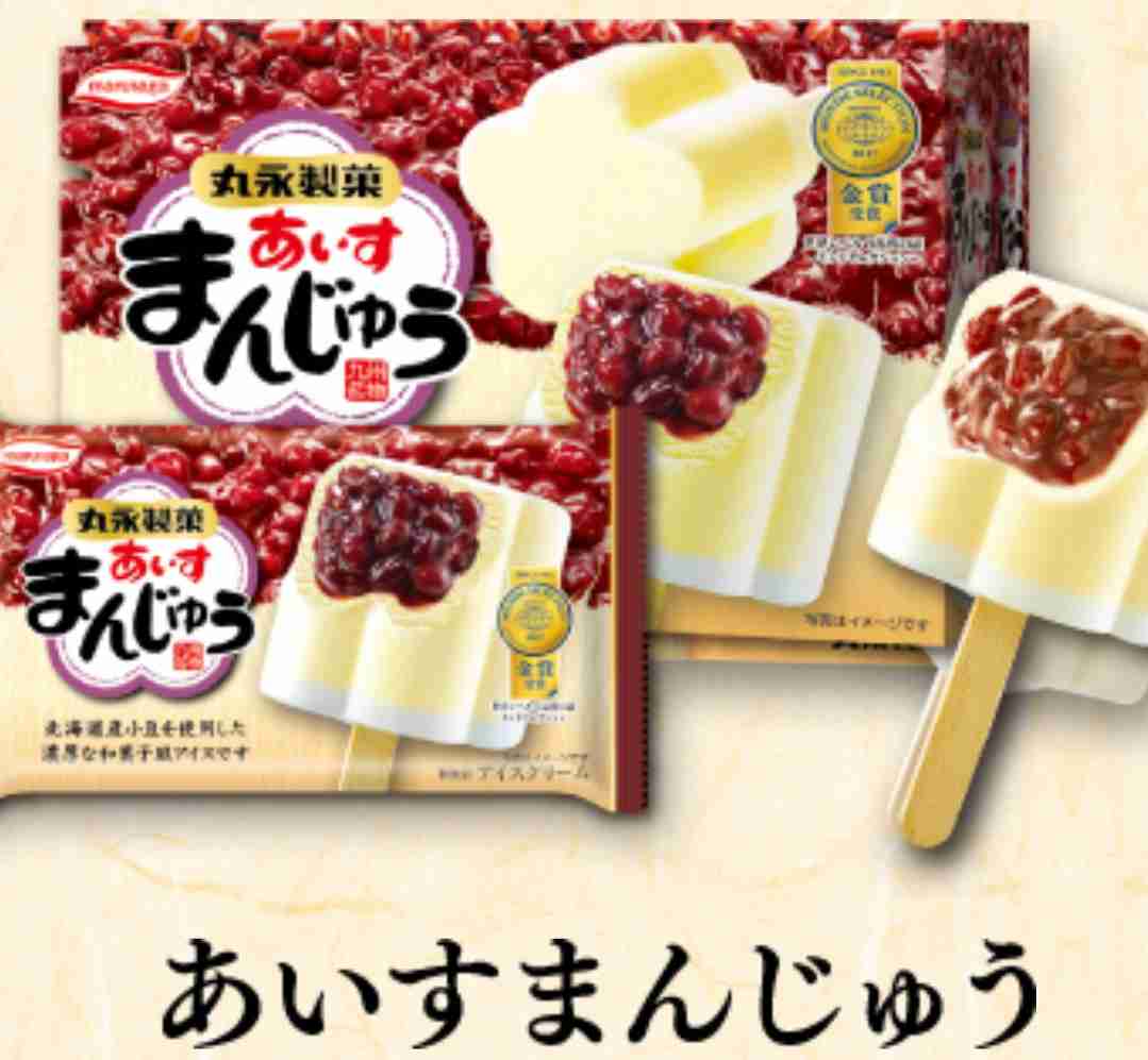 お菓子食べる手が止まらない人！！