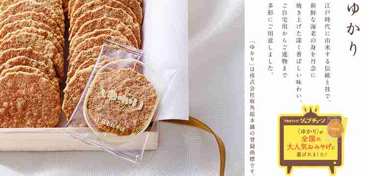 お菓子食べる手が止まらない人！！