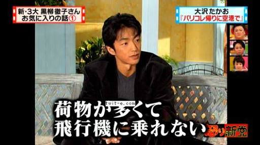 徹子の部屋を語りたい