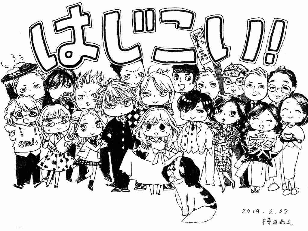 【実況・感想】火曜ドラマ「初めて恋をした日に読む話」第7話