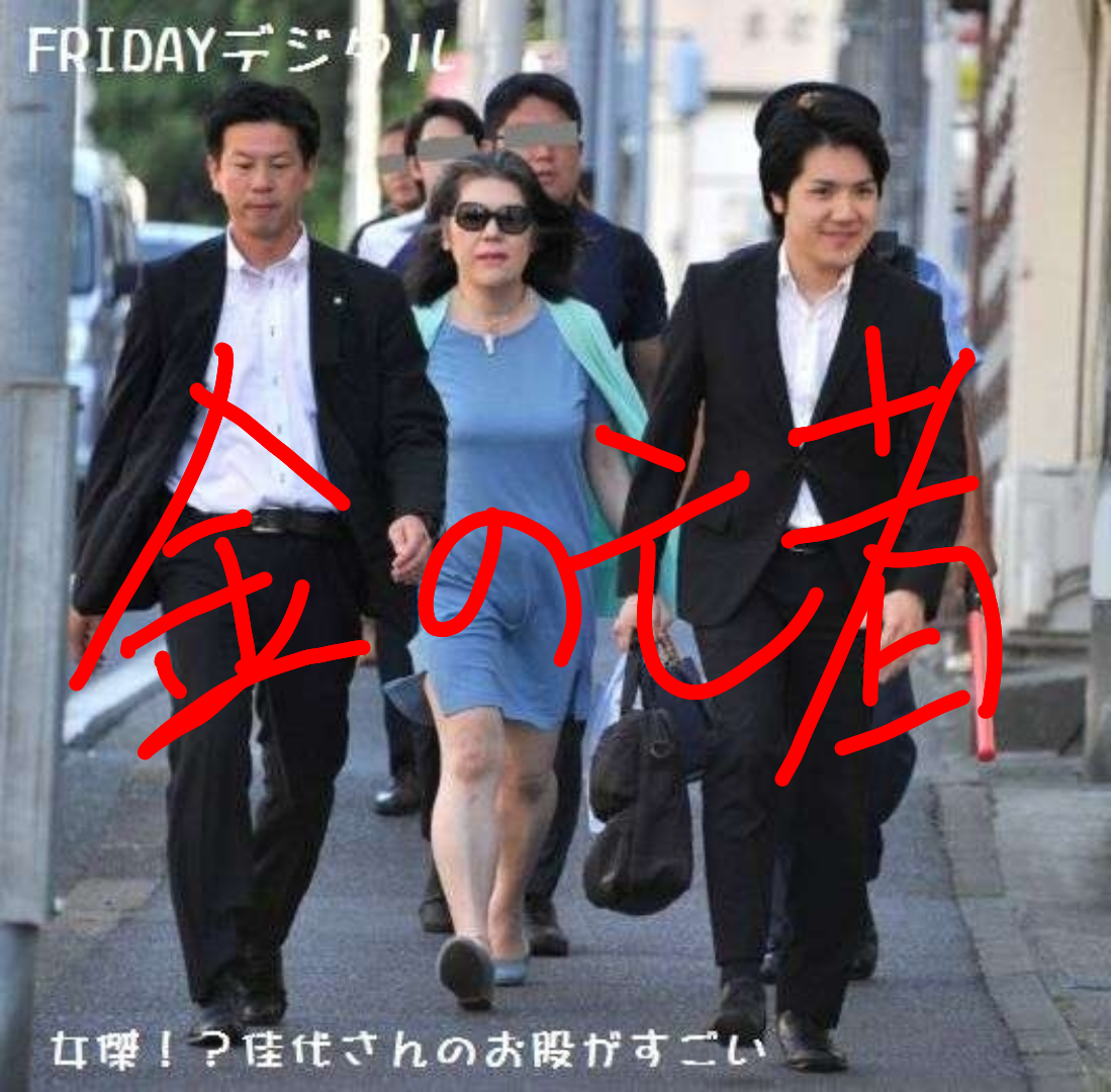 「小室圭さん」母が天皇陛下に謁見要求　元婚約者は“あの母子はいつも順序が…”
