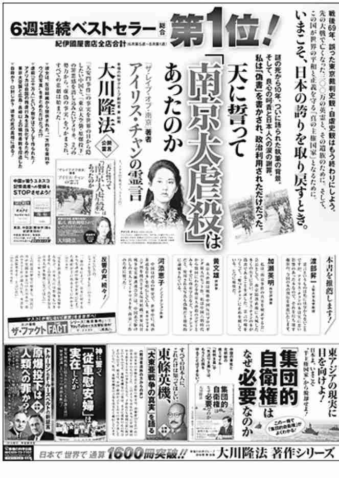 「小室圭さん」母が天皇陛下に謁見要求　元婚約者は“あの母子はいつも順序が…”