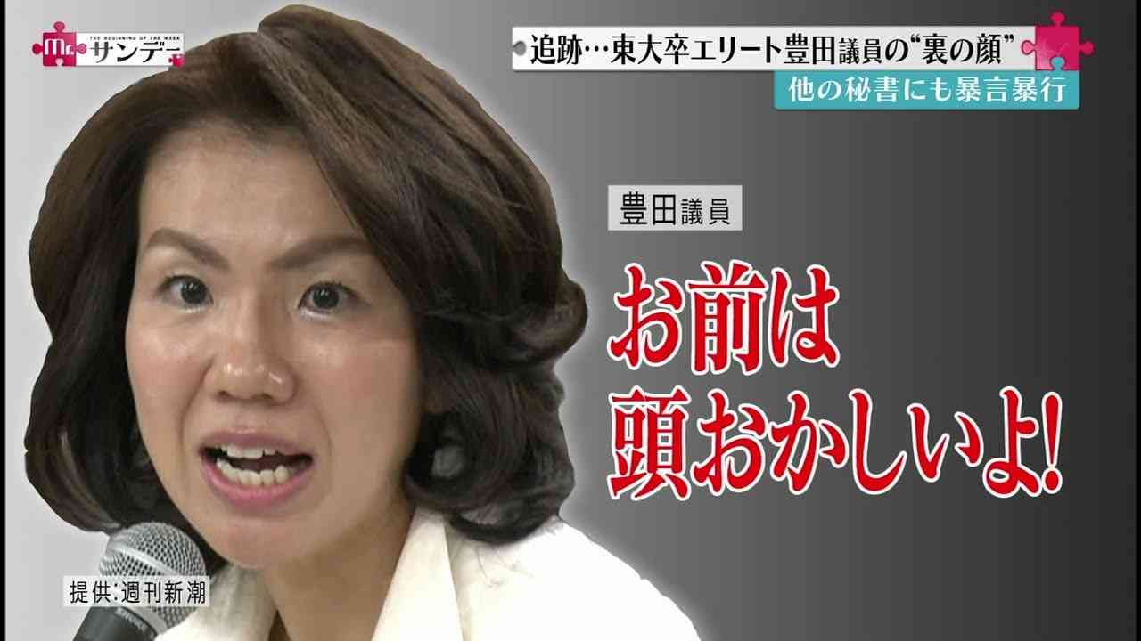 「小室圭さん」母が天皇陛下に謁見要求　元婚約者は“あの母子はいつも順序が…”