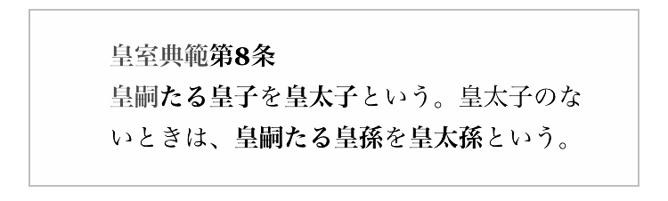 「小室圭さん」母が天皇陛下に謁見要求　元婚約者は“あの母子はいつも順序が…”