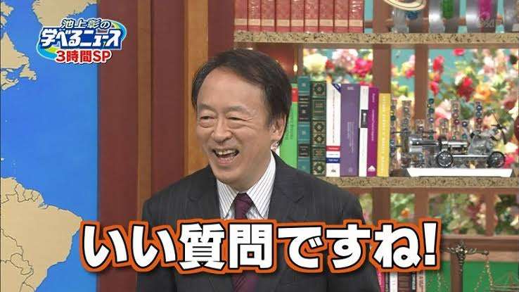 答えられなかった子どもの質問