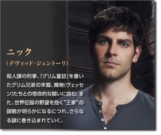 海外ドラマで見た目がタイプな男性俳優