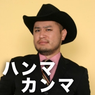 有名人の画像で会話するトピ Part8